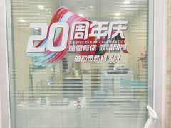 -总动员动物医院(宝丰院店)