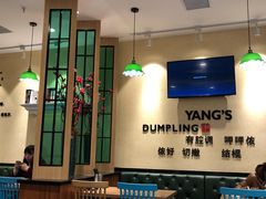-小杨生煎(南汇欧尚店)