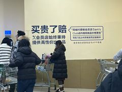 -盒马X会员店(王府井奥莱UP TOWN店)