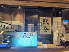 -姑苏二十四集(iD PARK 歌林公园店)