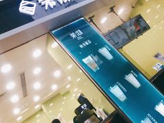 -茉沏(万科美好广场店)