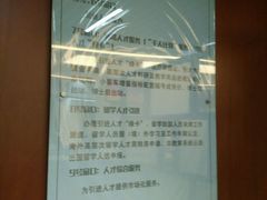 -中国北方人才市场