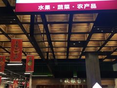 -新李记 · 口味菜馆(南郊公园店)