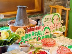 -牛街·马辈儿涮肉(牛街总店)