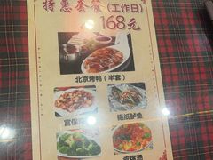 -玉桥餐厅(天坛店)