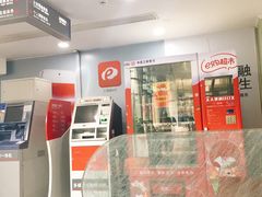 -中国工商银行(上海市马戏城支行)