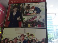 -富邦中心WEST POINT CENTRE