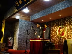 -青曲社相声(易俗街区店)
