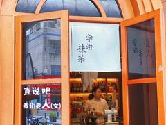 门面-老吴咖啡( 国贸商住大厦店)