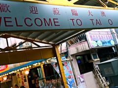 iphone_upload_pic-大澳