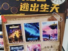 -导眼AR微密室逃脱(万丰海岸城店)