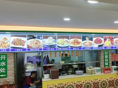 -西域美食(西直门南小街店)