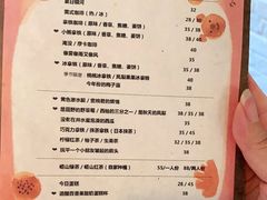 -春风十里咖啡馆