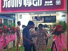 -悸动(山东烟台万达广场店)