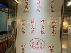 -侨批文物馆