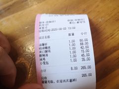 -双塔老饭店