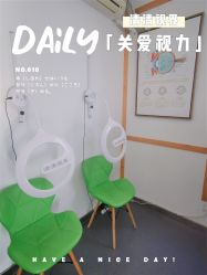 -清清博视儿童眼视光中心(角门西店)
