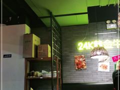 大堂-湘里乡亲甲王二老店