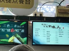 -南来顺饭庄·清真(南菜园店)