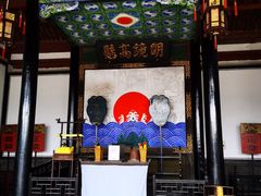 -平遥县衙