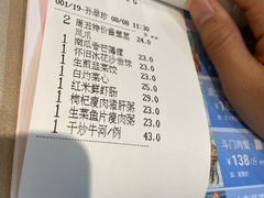 -益健美食大广场(北岭店)