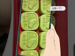 -詹記桃酥(高新鼓楼店)