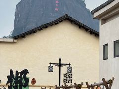 -飞天山旅游区