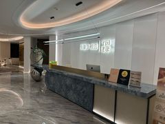 -守田肩颈·推拿SPA(颐豪旗舰店)