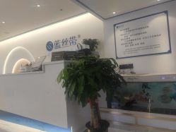 点击看大图 -蓝丝带产后恢复中心(南宁店)
