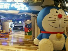 -大玩家(通州万达广场店)