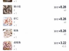 -阿玲面线糊(溪岸路店)