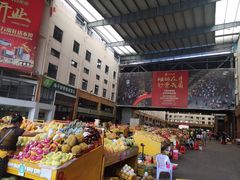 -三亚新鸿港水果一级批发市场