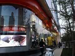 -五环Outlets(高新工厂店)