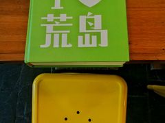 -阿狗圆子