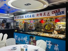 -东江海鲜大排档·潮汕菜·砂锅粥
