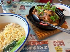 -香港新记茶餐厅(春熙太古里店)