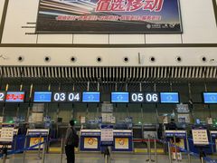 -和田昆冈机场