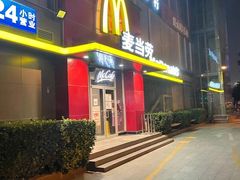 门面-麦当劳(湖光北街店)