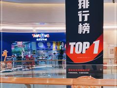 -TOYSRUS玩具反斗城(同德广场店)