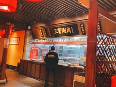 -三宝涮肉(体育学院店)
