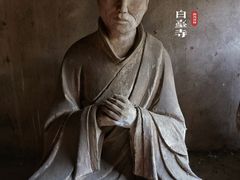 -白台寺