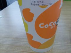-CoCo都可(蓝村店)