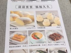 -晓粤·惹味粤菜(凯德乐峰广场店)