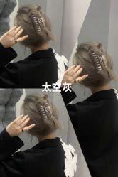 -藤野造型烫发染发