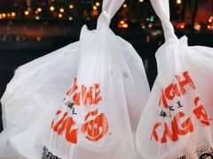 -永和大王(广渠店)