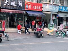 门面-邓记新一代糖油果子(四川煤管局供销公司职工宿舍店)