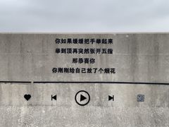 -宁波松兰山滨海旅游度假区
