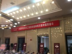 -全晋丽呈睿轩酒店-餐厅