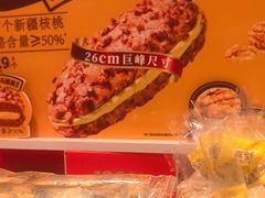 -味多美蛋糕(看丹桥店)