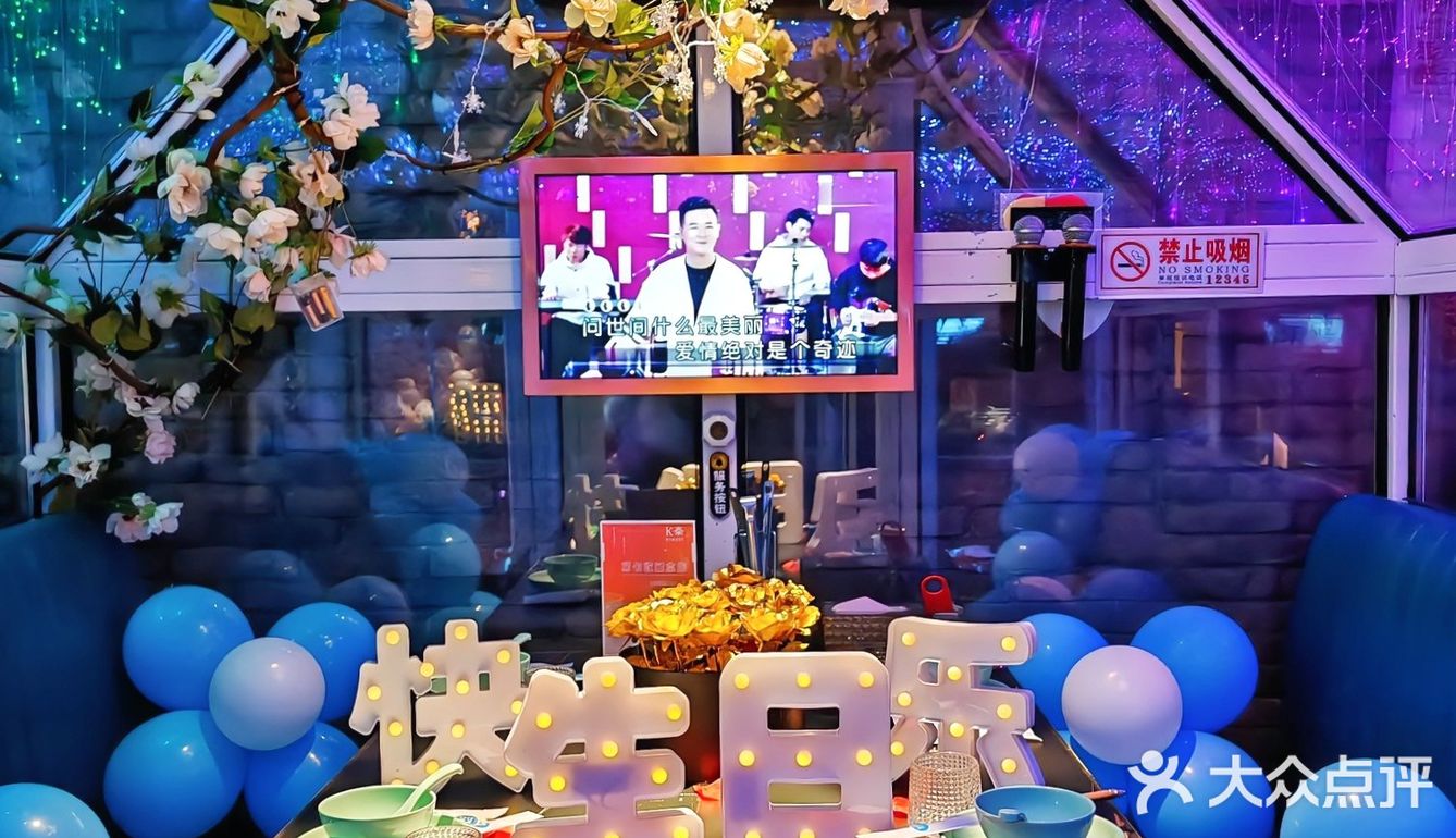 你们过生日🎂都去哪？反正我只来K泰😎